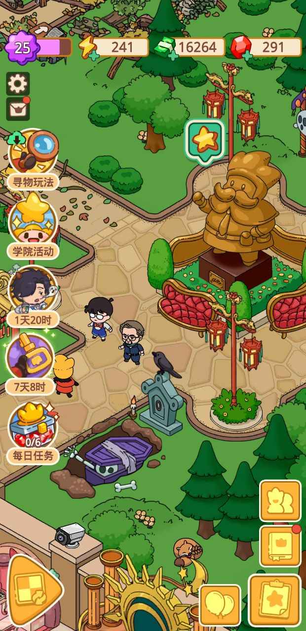 梦境侦探免费下载2025最新版