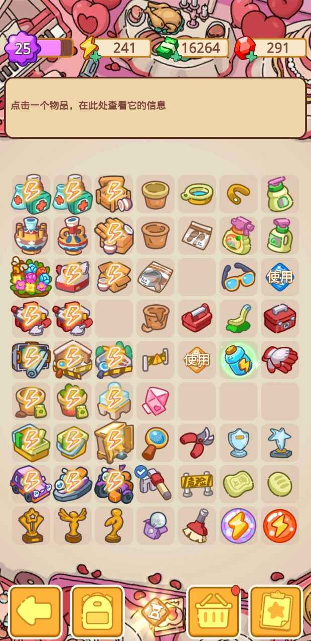 梦境侦探免费下载2025最新版