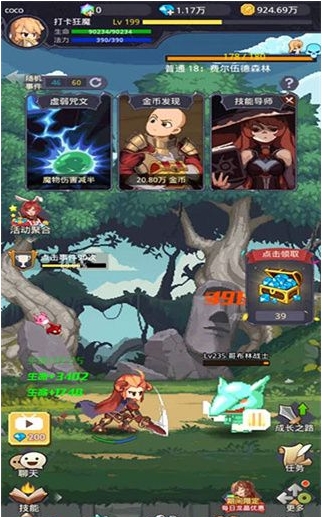 小小勇者无限钻石版无需登录下载