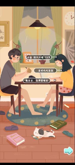 旅行串串游戏下载2023