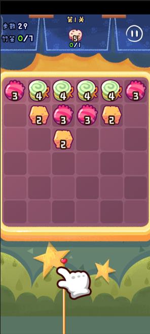 旅行串串游戏下载2023