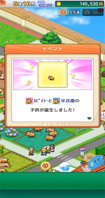 探险顽皮动物园安卓版中文版