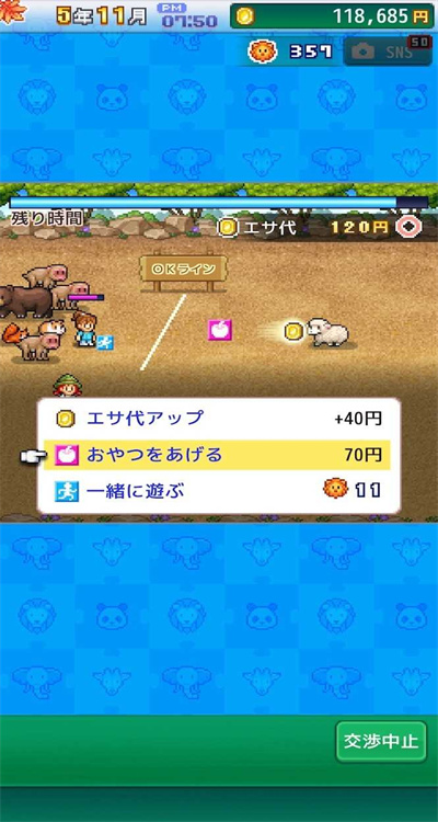 探险顽皮动物园安卓版中文版