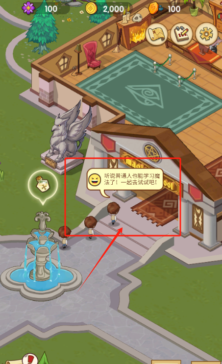 Muggle Magic Academy游戏下载