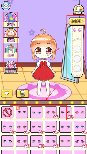 顶级美妆师游戏下载