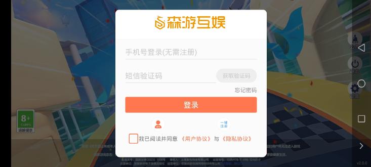 男生女生向前冲