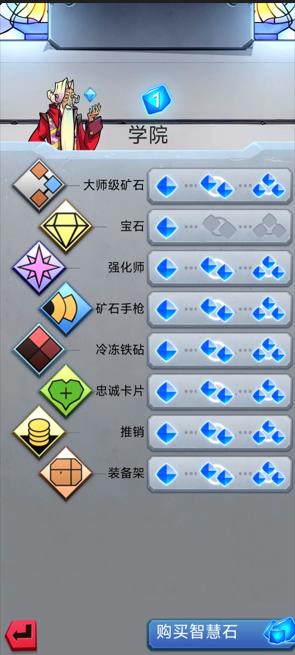 铁匠日记2游戏官方版下载 铁匠日记2游戏官方版下载