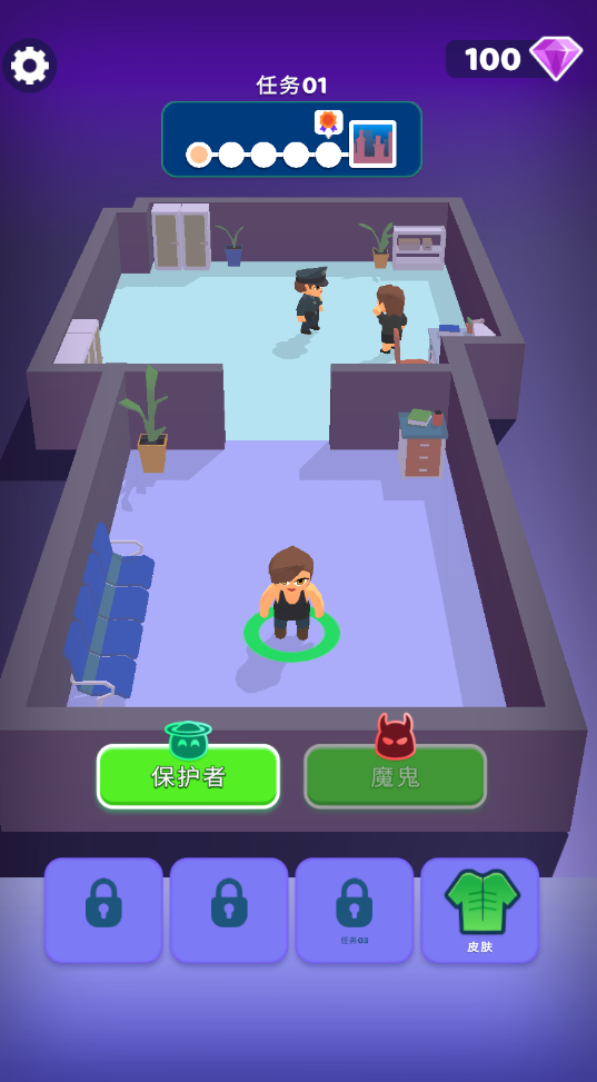 Betrayal 3D(潜行狼人杀)