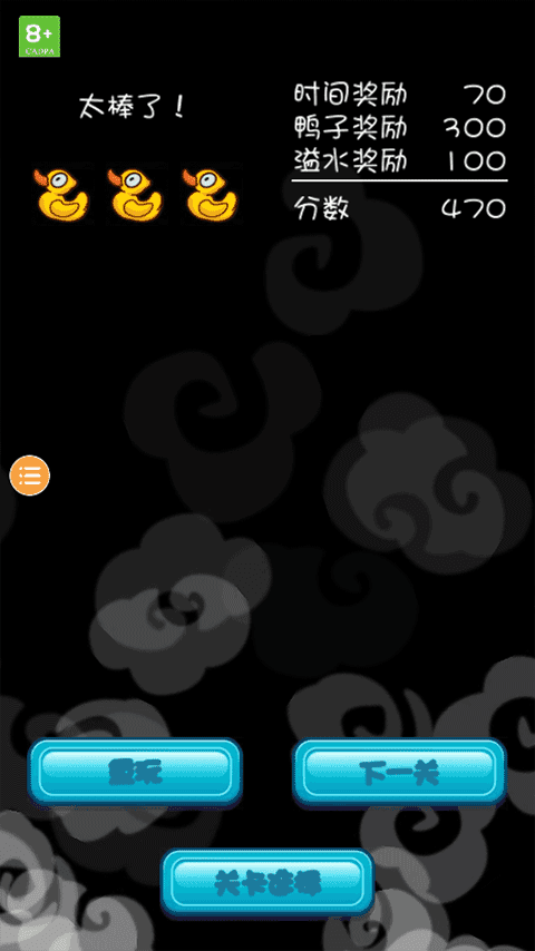 小鳄鱼爱洗澡(Swampy)