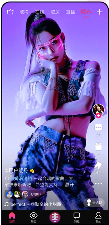 爱唱app官方版下载 爱唱app官方版下载