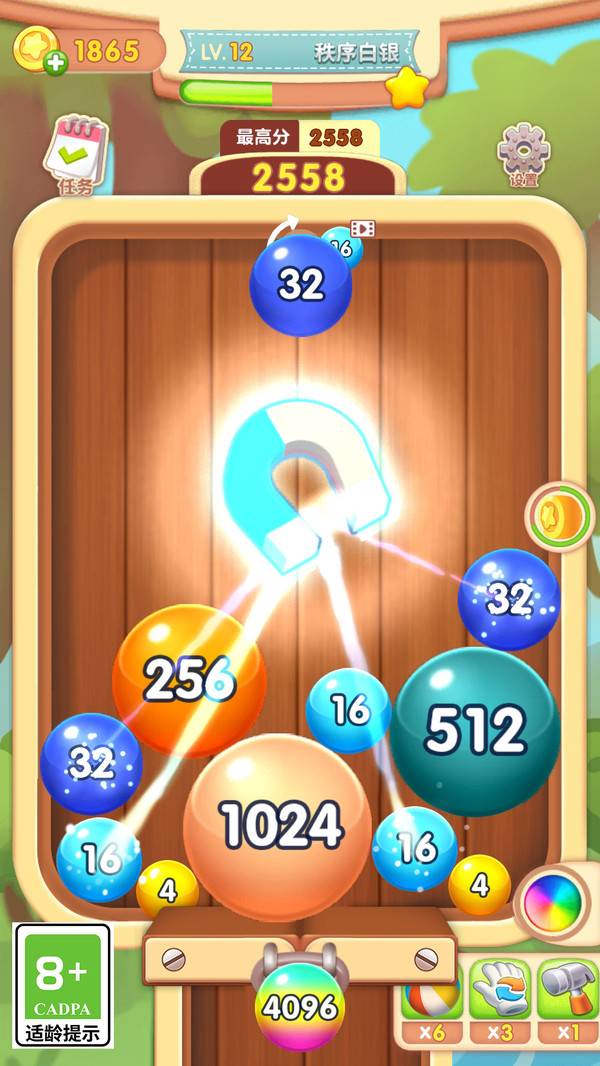 疯狂球球之战游戏下载