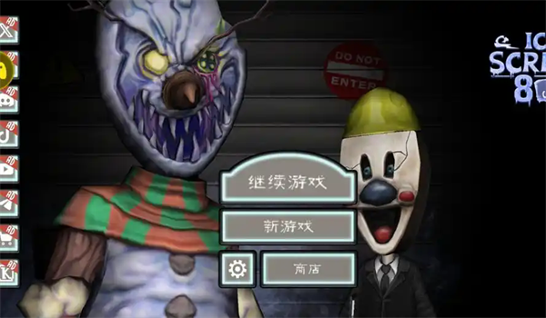 冰淇淋罗德8内置修改菜单版本下载(恐怖冰淇淋8)
