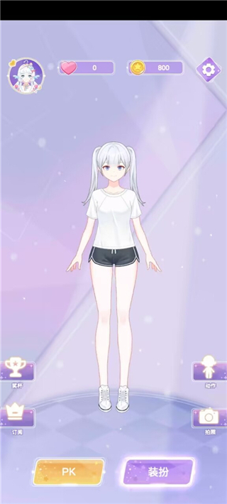 梦幻变装派对游戏下载