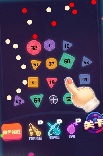 群球乱舞最新版下载