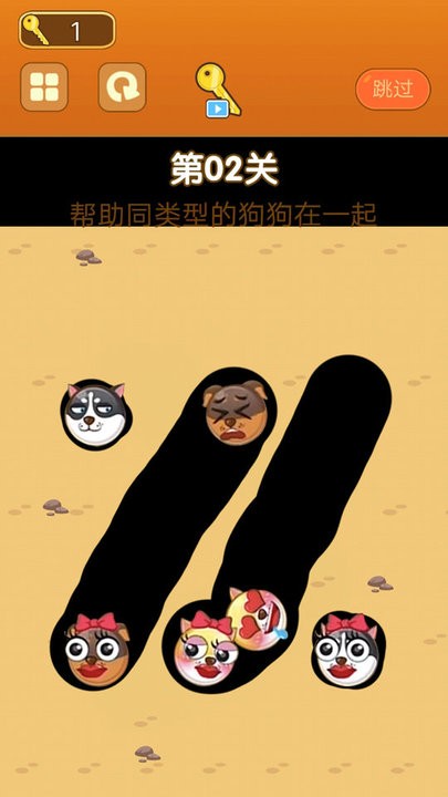 我看你咋整游戏下载