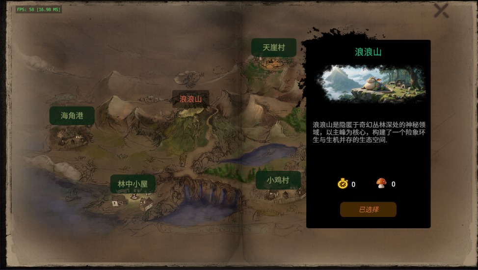 小鸡别跑游戏下载