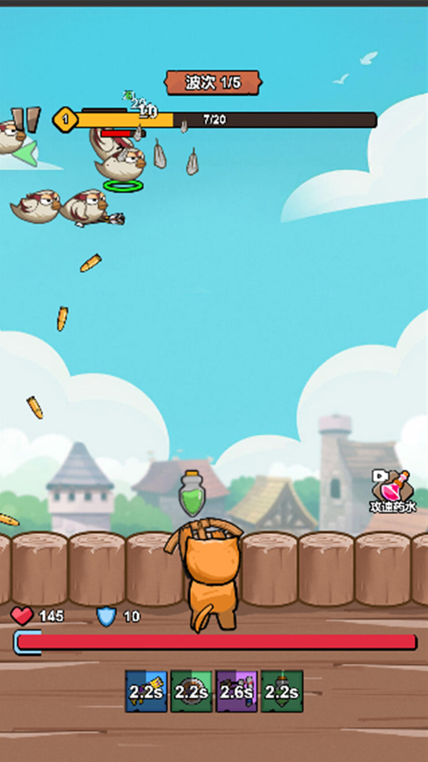 俩眼一睁就是干最新版下载