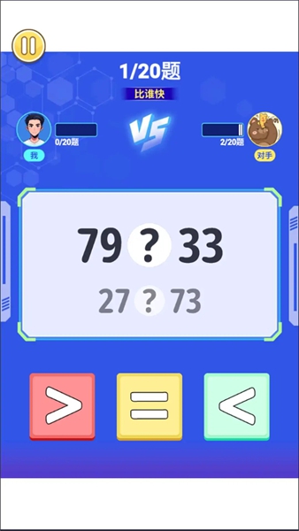 脑力冲刺之谜游戏下载