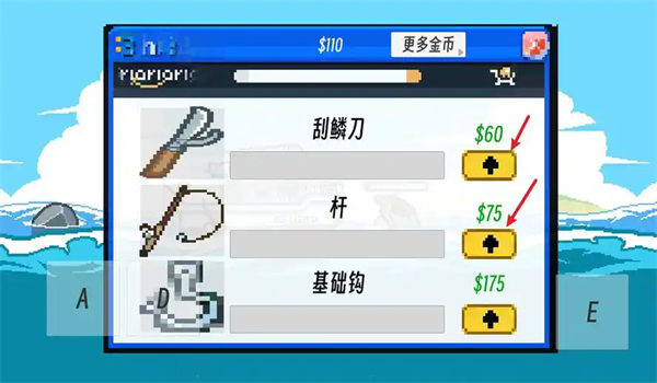 挥杆钓鱼达人游戏下载