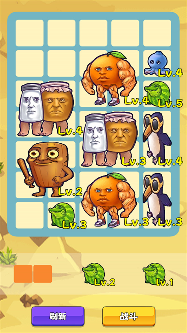 猿族人超进化游戏下载