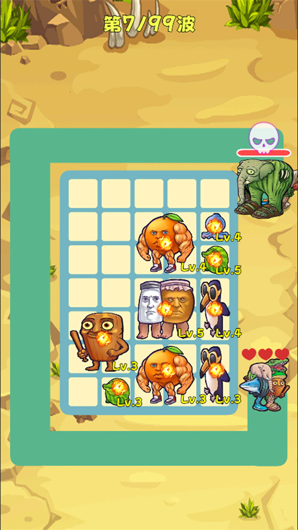 猿族人超进化游戏下载