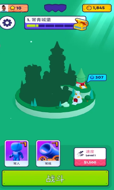 好友总动员游戏下载