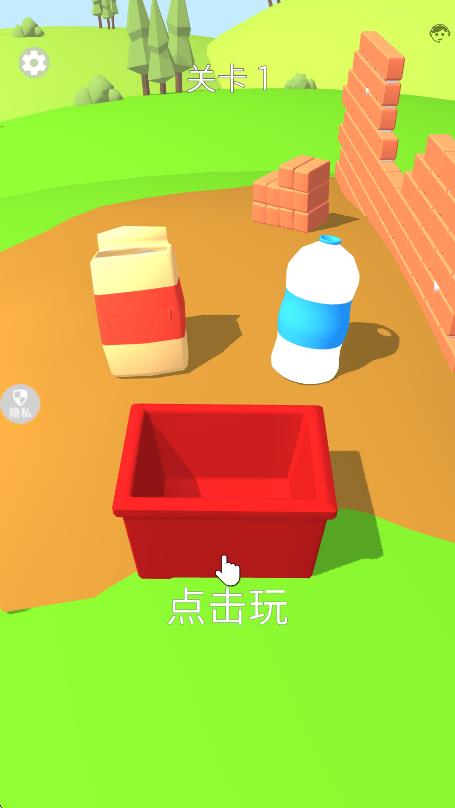 铸造人生游戏下载