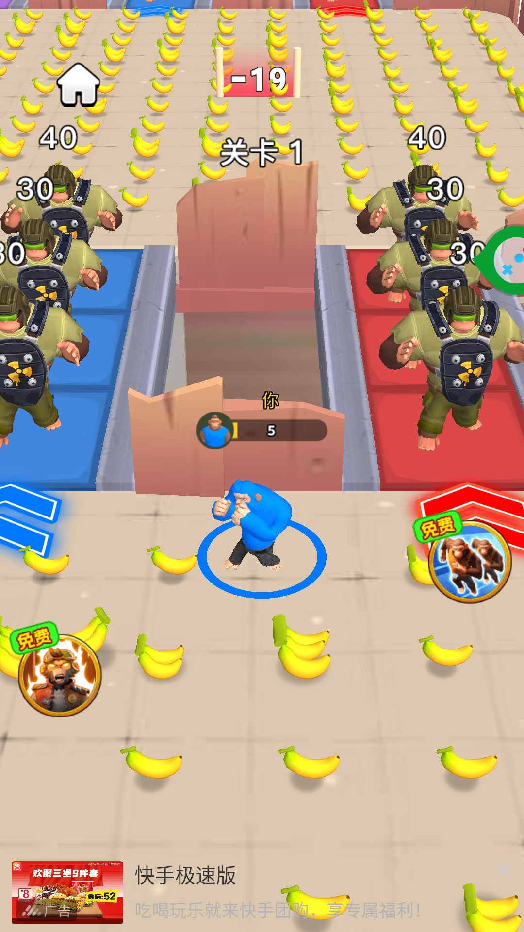 猩球进化最新版下载