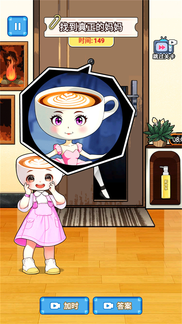 帮助咖啡小姐姐游戏下载