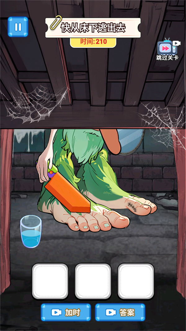 帮助咖啡小姐姐游戏下载