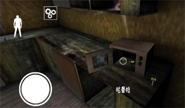 恐怖老奶奶2Granny Chapter Two