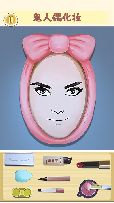 化妆整容达人游戏