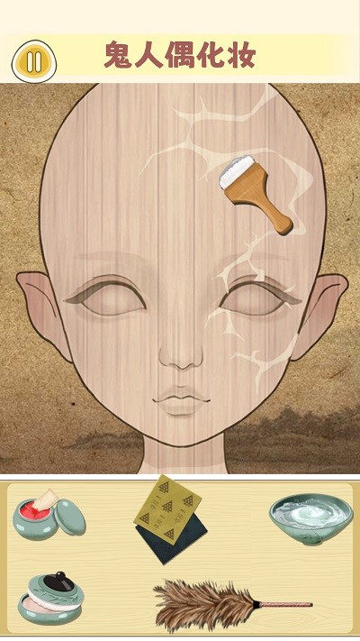 化妆整容达人游戏