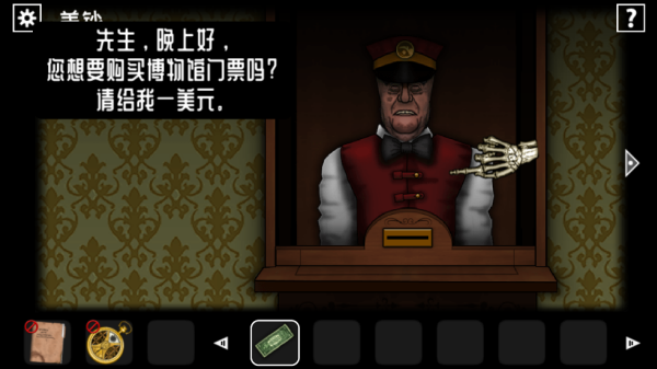 遗忘之丘幻灭中文版下载(Forgotten Hill Disillusion)