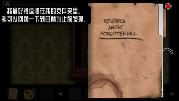 遗忘之丘幻灭中文版下载(Forgotten Hill Disillusion)