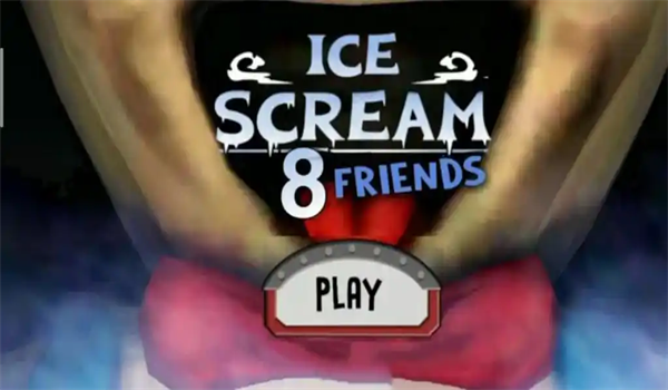 恐怖冰淇淋8最终结局版下载安装