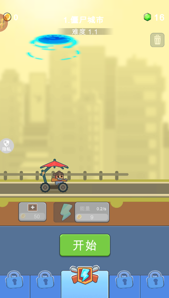 植物僵尸守卫战