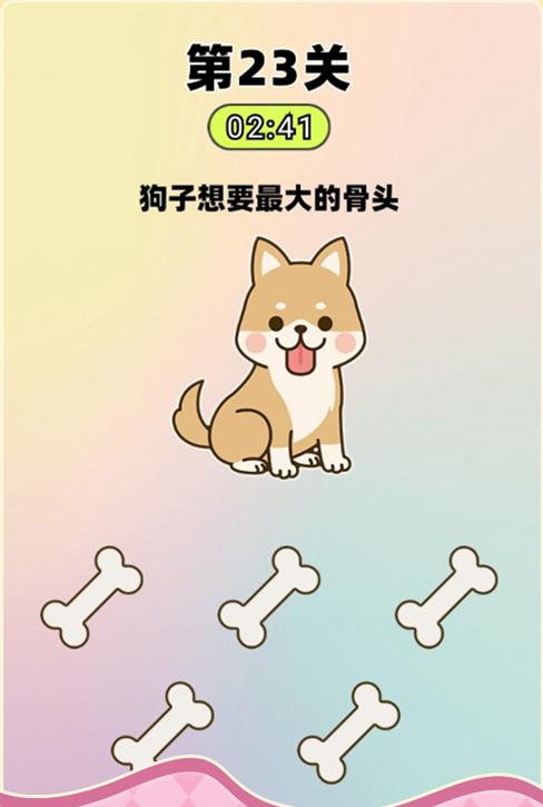 超难谜题闯关游戏下载