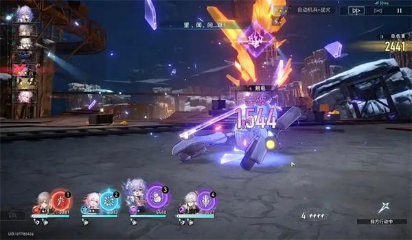 星球轨道崩坏最新版2025下载(崩坏星穹铁道)