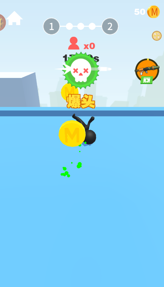 枪枪爆头游戏下载