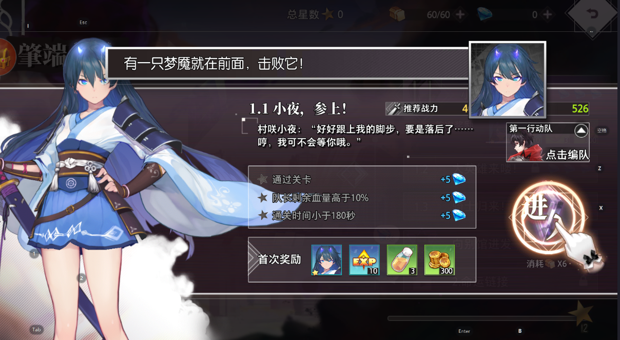 梦的第七章手游官方正版下载