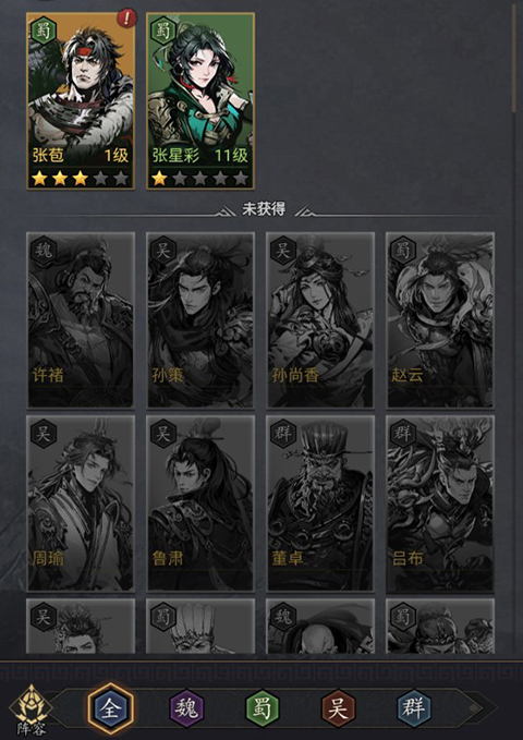 宫三国0.1折放开那小乔手游下载