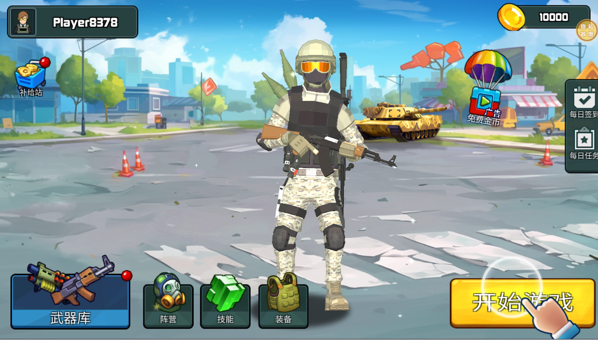 我的大作战游戏下载 我的大作战游戏下载