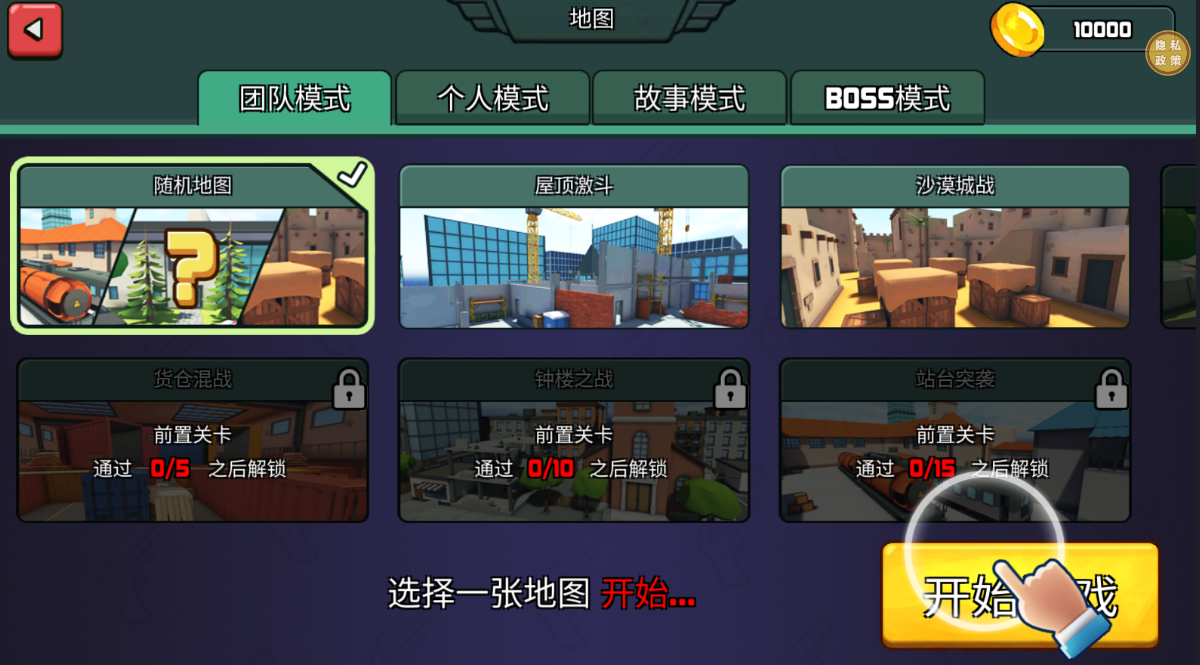 我的大作战游戏下载 我的大作战游戏下载