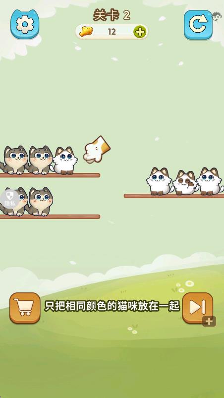 喵咖消消乐游戏下载