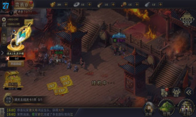 猛将争霸内置3折游戏下载