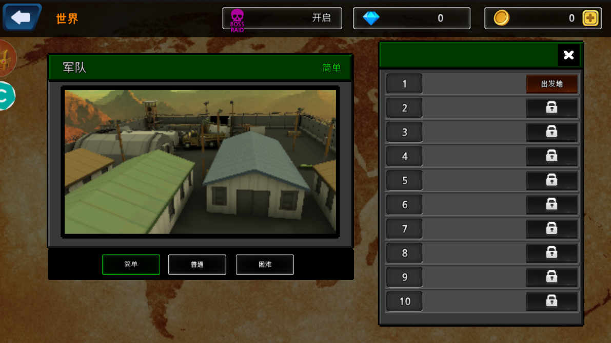 疯狂对战模拟器游戏下载