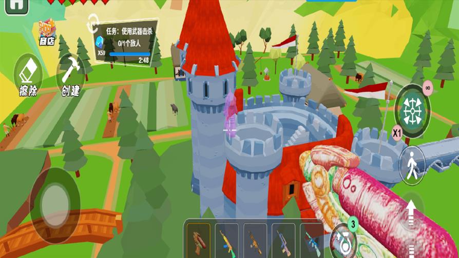 山海经洪荒之战游戏下载