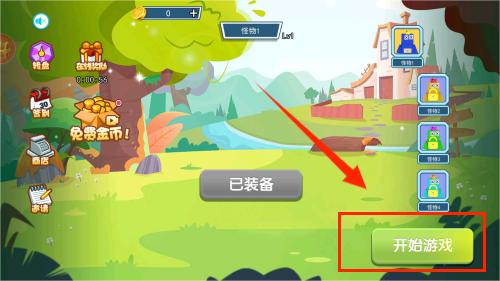 破坏城市冲冲冲游戏下载