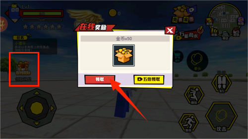 破坏城市冲冲冲游戏下载